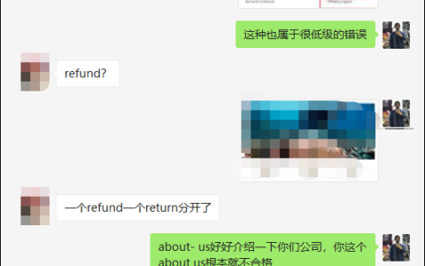 Shopify独立站搭建教程-闭坑和注意事项